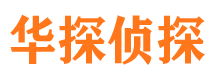 镇雄外遇调查取证